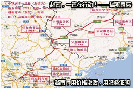 運輸資質查詢 危險品運輸資質查詢 道路運輸經營許可證查詢 許可證查詢