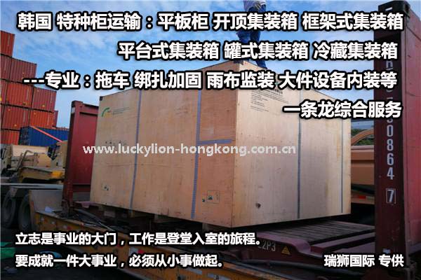 國際物流 國際貨運代理 貨運代理公司 航空國際貨運 海空聯(lián)運 多式聯(lián)運