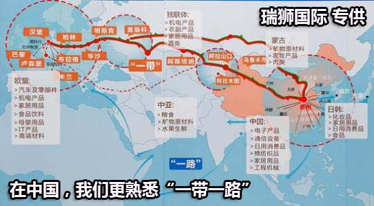 香港國際物流 HONGKONG 國際貨運代理 HK貨運代理公司 航空國際貨運 海空聯運 多式聯運