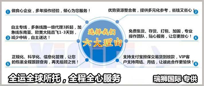 香港國際物流 HONGKONG 國際貨運代理 HK貨運代理公司 航空國際貨運 海空聯運 多式聯運