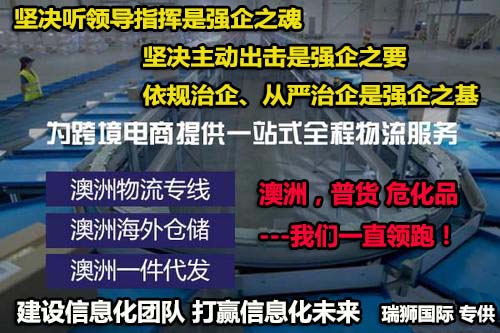 香港國際物流 HONGKONG 國際貨運代理 HK貨運代理公司 航空國際貨運 海空聯運 多式聯運