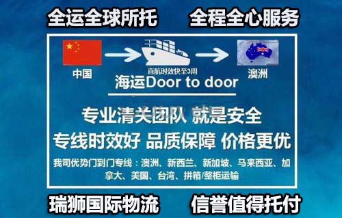 香港國際物流 HONGKONG 國際貨運代理 HK貨運代理公司 航空國際貨運 海空聯運 多式聯運