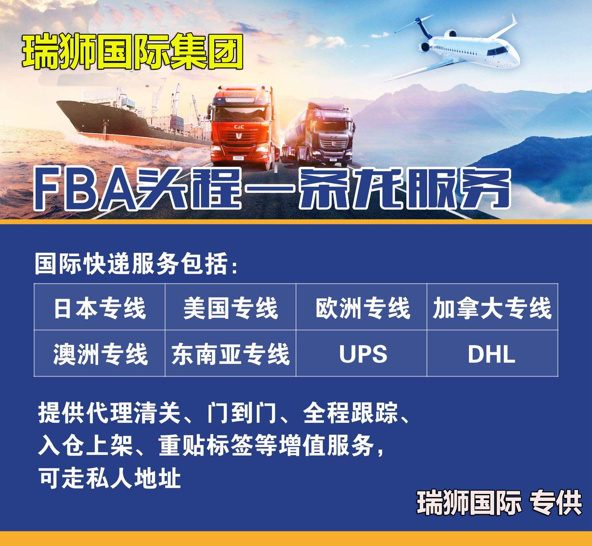 泰國海運專線 泰國專線 泰國雙清包稅門到門 泰國物流 泰國貨運