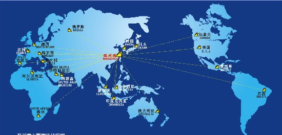 溫州港集裝箱業務代理 溫州港散雜貨業務 溫州港理貨業務