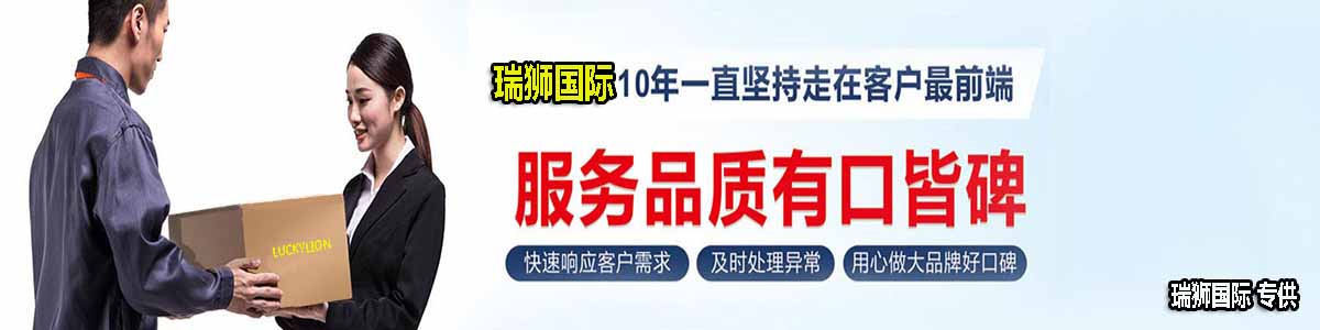 美國專線 美國海運專線 美國空運專線 美國亞馬遜FBA頭程物流公司 美國雙清包稅門到門