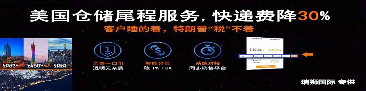 國際物流 國際貨運代理 貨運代理公司 航空國際貨運 海空聯運 多式聯運