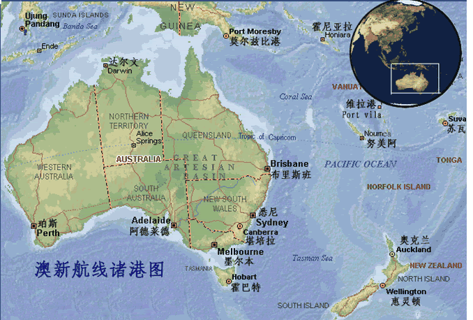 澳大利亞貨貨運(yùn)代理 澳大利亞國(guó)際物流公司  澳大利亞進(jìn)出口報(bào)關(guān)公司 澳大利亞國(guó)際貨運(yùn)代理有限公司