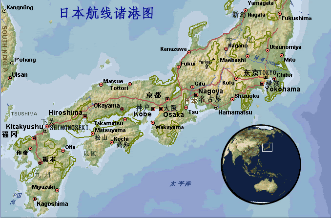 日本貨貨運(yùn)代理 日本國際物流公司  日本進(jìn)出口報(bào)關(guān)公司 日本國際貨運(yùn)代理有限公司