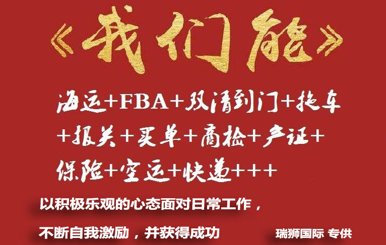 國際物流 國際貨運代理 貨運代理公司 航空國際貨運 海空聯運 多式聯運