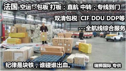 荷蘭貨運代理 荷蘭國際物流公司  荷蘭進出口報關公司 荷蘭國際貨運代理有限公司