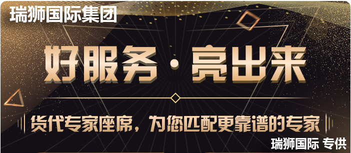 馬來西亞貨貨運代理 馬來西亞國際物流公司  馬來西亞進出口報關公司 馬來西亞國際貨運代理有限公司