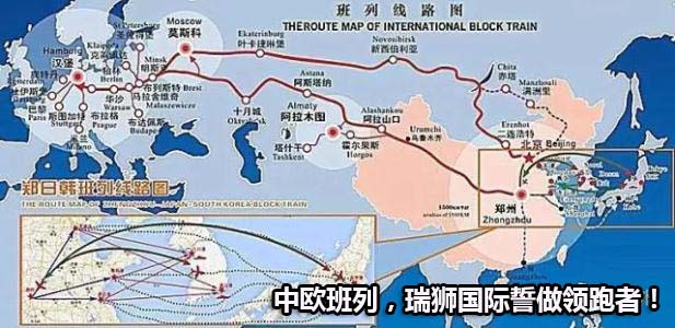 奧地利貨運代理 奧地利國際物流公司  奧地利進出口報關(guān)公司 奧地利國際貨運代理有限公司