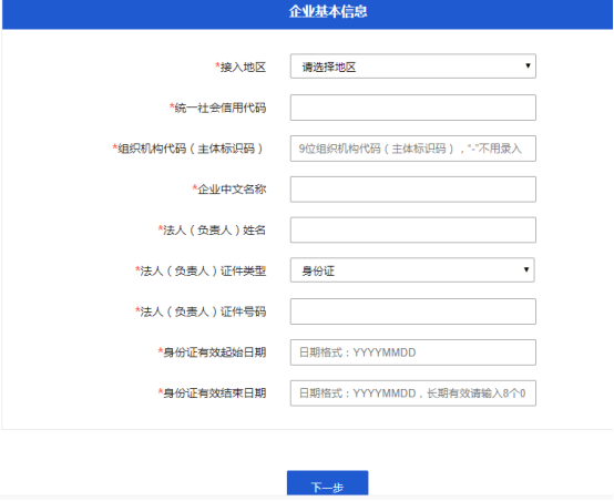 日本專線  日本貨運專線 去日本dpd專線 中國至日本專線專線要多久 黃石到日本專線專線 日本搬家專線 日本進口專線