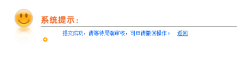 日本專線  日本貨運專線 去日本dpd專線 中國至日本專線專線要多久 黃石到日本專線專線 日本搬家專線 日本進口專線