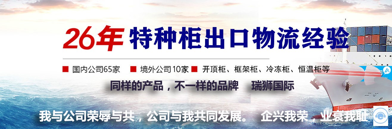 國際貨運代理公司 國際物流，亞馬遜頭程FBA尾程派送海運專線陸運專線，多式聯(lián)運雙清包稅門到門