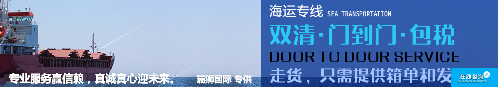 澳大利亞貨貨運(yùn)代理 澳大利亞國(guó)際物流公司  澳大利亞進(jìn)出口報(bào)關(guān)公司 澳大利亞國(guó)際貨運(yùn)代理有限公司