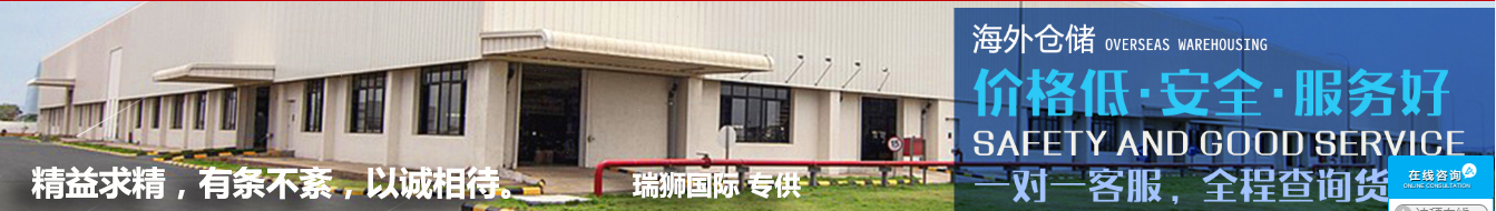 國際空運電池如何操作、國際空運電池操作規范、鋰電池貨物操作規范、鋰電池航空運輸規范