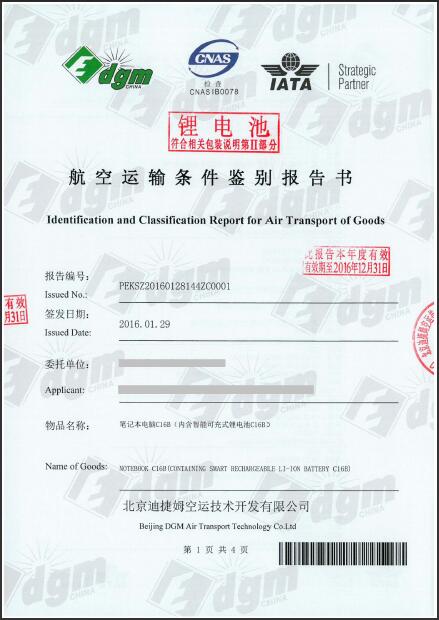 越南貨貨運代理 越南國際物流公司  越南進出口報關(guān)公司 越南國際貨運代理有限公司