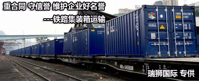 中歐班列運行線地圖、中歐班列線路、中歐班列怎么買票、中歐班列運費、中歐班列站點、中歐班列義烏、中歐班列貨運量、中歐班列運輸、中歐班列多少節車廂、中歐班列途徑哪些國家