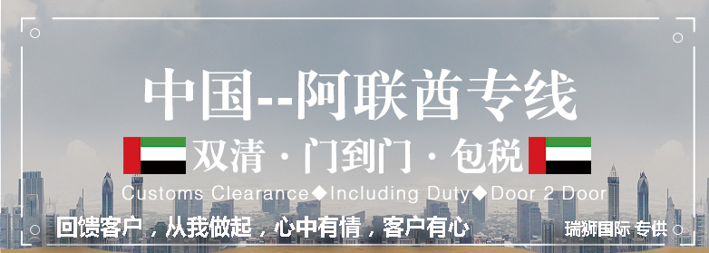 美國海外倉有哪些價格如何？FBA海外倉、美國亞馬遜海外倉、深圳巴西海外倉庫、海外倉是啥意思、海外倉一件代發平臺、海外倉怎么收費標準