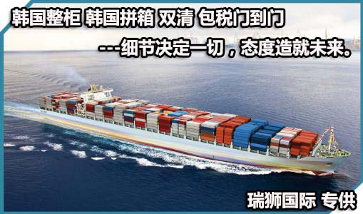 深圳到貨運代理貨運、廣州到貨運代理海運國際貨運代理、東莞到貨運代理空運貨代、上海到貨運代理快遞運輸、或者中國香港到貨運代理國際物流