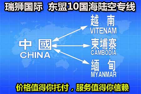 國際貨運代理公司 國際物流，亞馬遜頭程FBA尾程派送海運專線陸運專線，多式聯運雙清包稅門到門