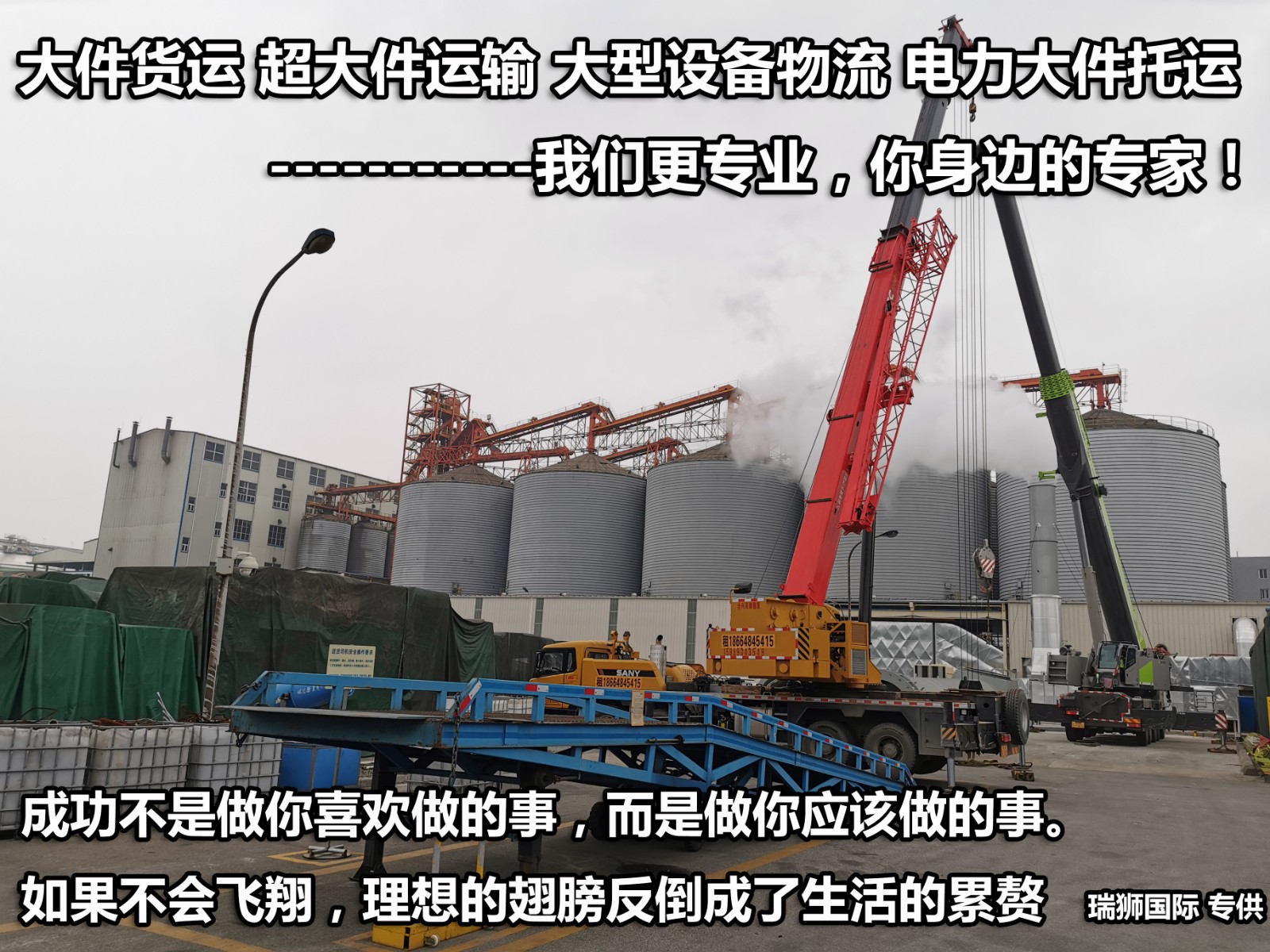 貨運代理專線、貨運代理空運物流、貨運代理快遞貨運、貨運代理海運國際貨運代理；貨運代理陸運貨代，貨運代理海陸空多式聯運國際物流