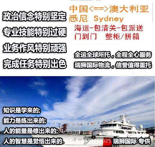 貨運代理專線、貨運代理空運物流、貨運代理快遞貨運、貨運代理海運國際貨運代理；貨運代理陸運貨代，貨運代理海陸空多式聯運國際物流