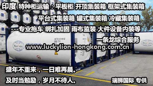 中港物流 中港貨運 中港運輸 中港車 中港專線 中港貨運代理 中港國際貨運 中港車隊  中港車輛