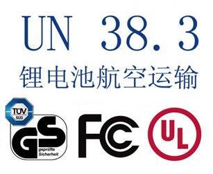 國(guó)際物流 國(guó)際貨運(yùn)代理 貨運(yùn)代理公司 航空國(guó)際貨運(yùn) 海空聯(lián)運(yùn) 多式聯(lián)運(yùn)