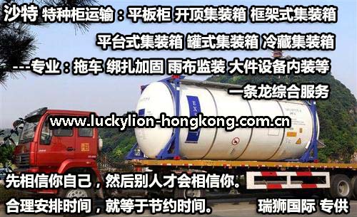 貨運代理專線、貨運代理空運物流、貨運代理快遞貨運、貨運代理海運國際貨運代理；貨運代理陸運貨代，貨運代理海陸空多式聯運