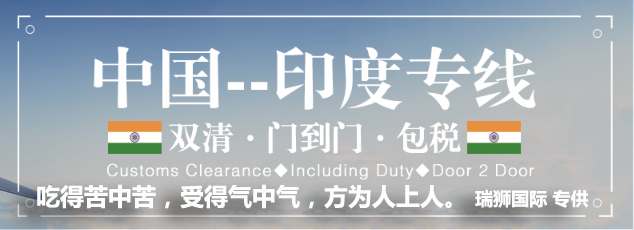 深圳到貨運代理貨運、廣州到貨運代理海運國際貨運代理、東莞到貨運代理空運貨代、上海到貨運代理快遞運輸、或者中國香港到貨運代理國際物流