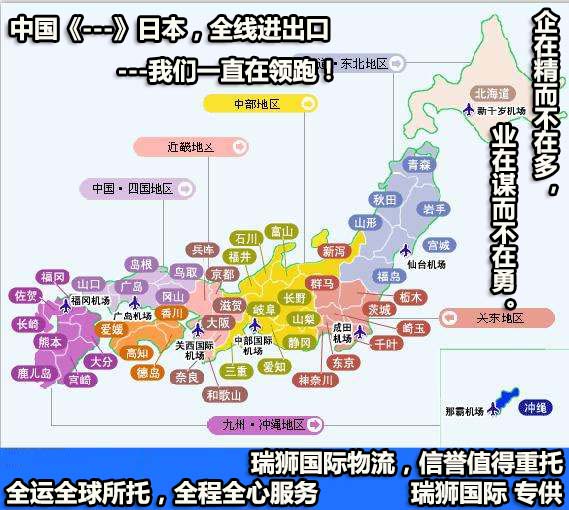 國際船公司有哪些？