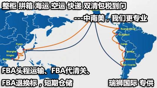 兩步申報報關通關基本流程