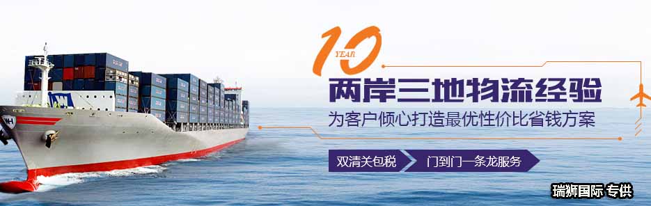 SINOTRANS 中外運(yùn)  Sinotrans container lines co.,ltd. 中外運(yùn)集裝箱運(yùn)輸有限公司