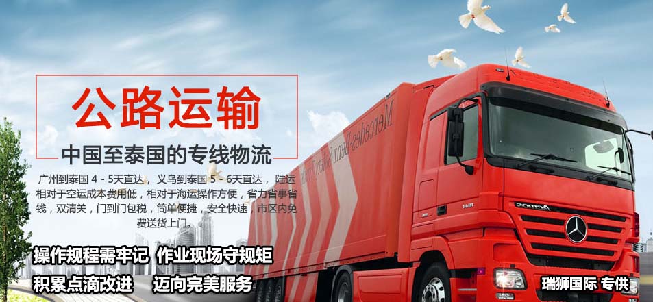 SINOTRANS 中外運(yùn)  Sinotrans container lines co.,ltd. 中外運(yùn)集裝箱運(yùn)輸有限公司