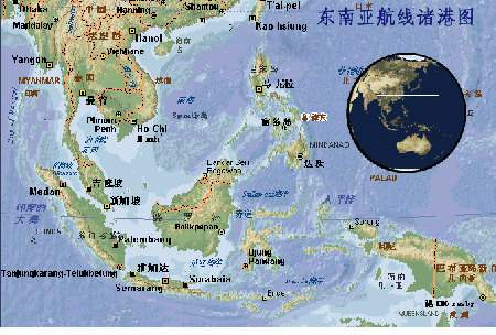 SWIRE 太古船務 太古輪船 Swire Shipping Co.,Ltd 太古船務運輸服務有限公司