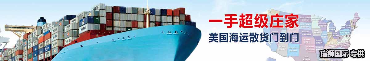 ONE 海運(yùn)網(wǎng)聯(lián) Ocean Network Express Pte. Ltd. 海洋網(wǎng)聯(lián)船期查詢 貨物追蹤 聯(lián)系方式