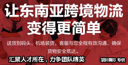 中谷海運 ZHONGGU LOGISTICS  中谷新良海運  中谷海運集團