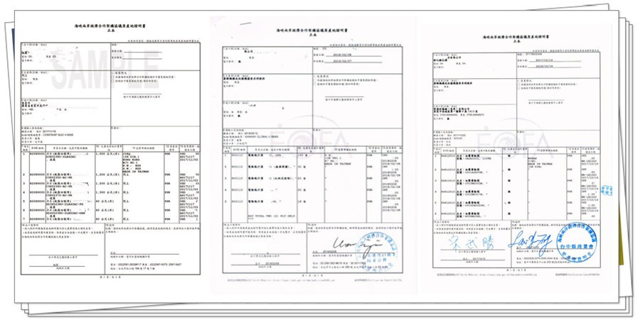臺灣ECFA產地證報關