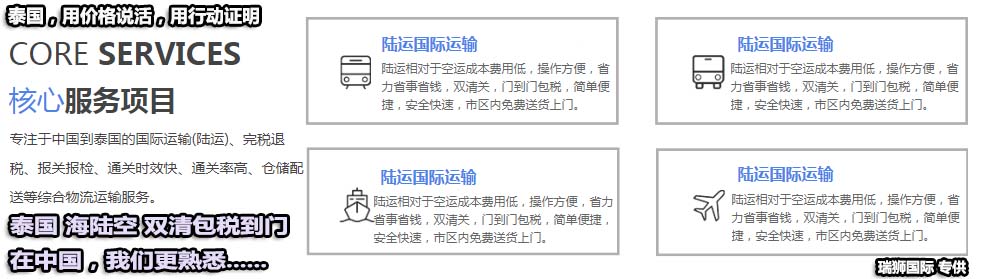 RCL宏海箱運船務公司海運船期查詢貨物追蹤