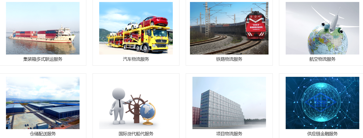 MSL 民生輪船股份有限公司 MSL船公司船期查詢貨物追蹤 MINSHENG SHIPPING CO,.LTD