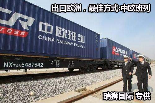 CSCL中海集運 中國海運集裝箱運輸有限公司 CSCL船公司船期查詢貨物追蹤  CHINA SHIPPING CONTAINER LINES CO.,LTD