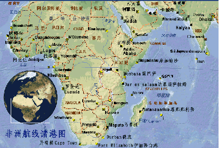 SAF 南非航運 薩非航運船公司船期查詢貨物追蹤 SAFMARINE CONTAINER LINES N.V.