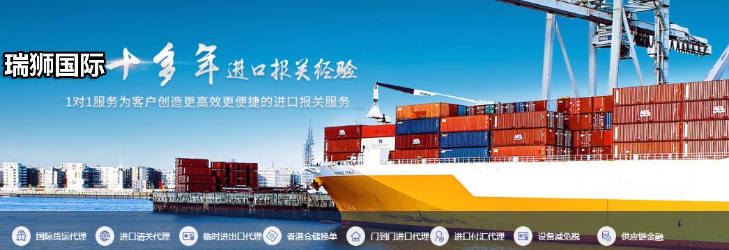 ASL 亞海航運船公司船期查詢貨物追蹤價格查詢ASEAN SEAS LINE CO., LIMITED