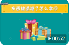 貨物到港后，客戶不提貨、退運(yùn)，被拍賣，怎么辦？