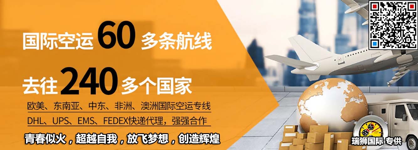 國際貨運代理公司、國際物流，跨境進出口