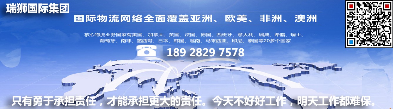 國際貨運代理公司、國際物流，跨境進出口