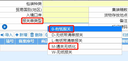 中澳fta產地證 CO/FA/FE/FTA/中澳FTA,印尼代辦