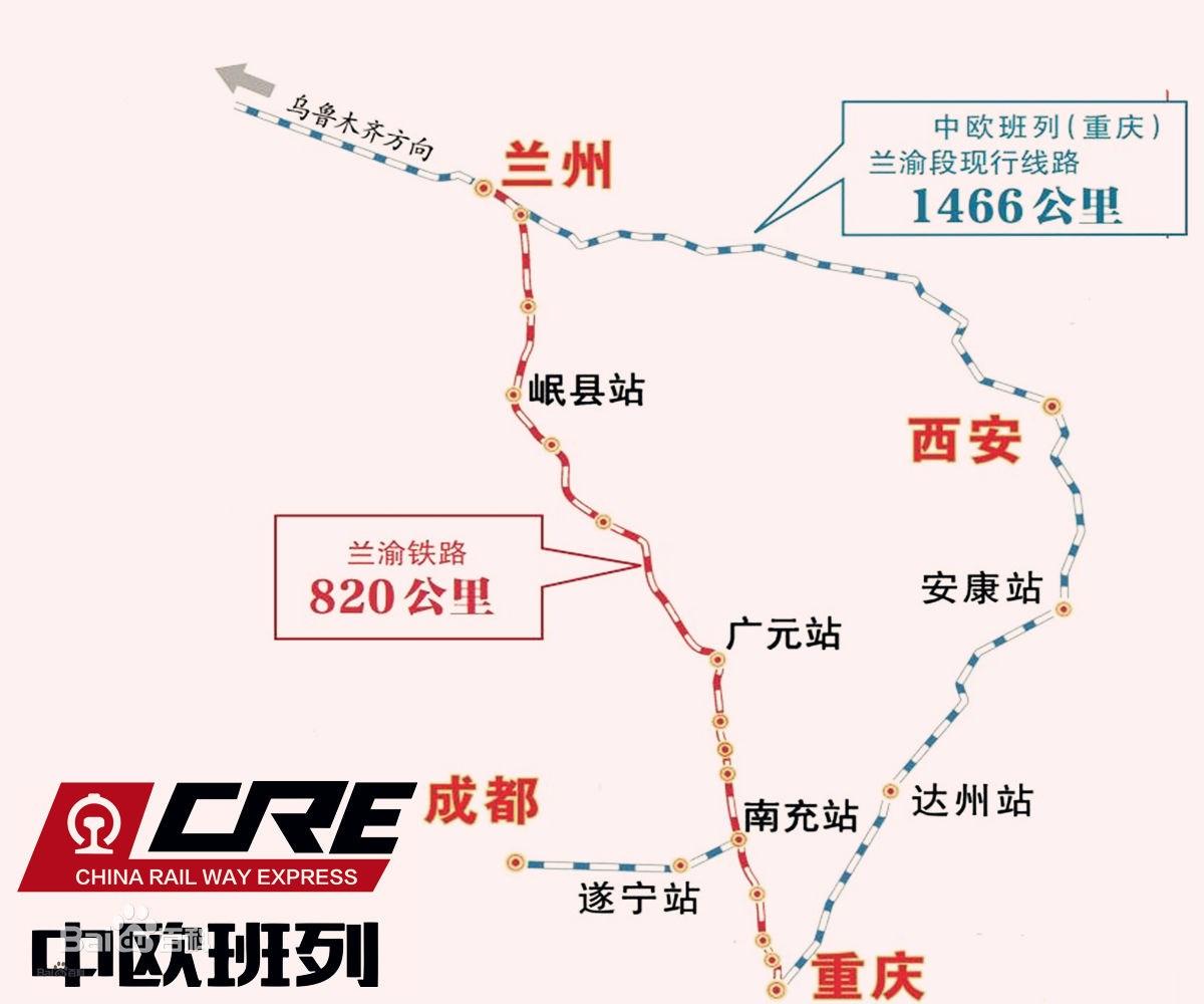 國際貨運代理公司 國內貨運代理公司或者航空貨運代理、國內貨運和國際物流